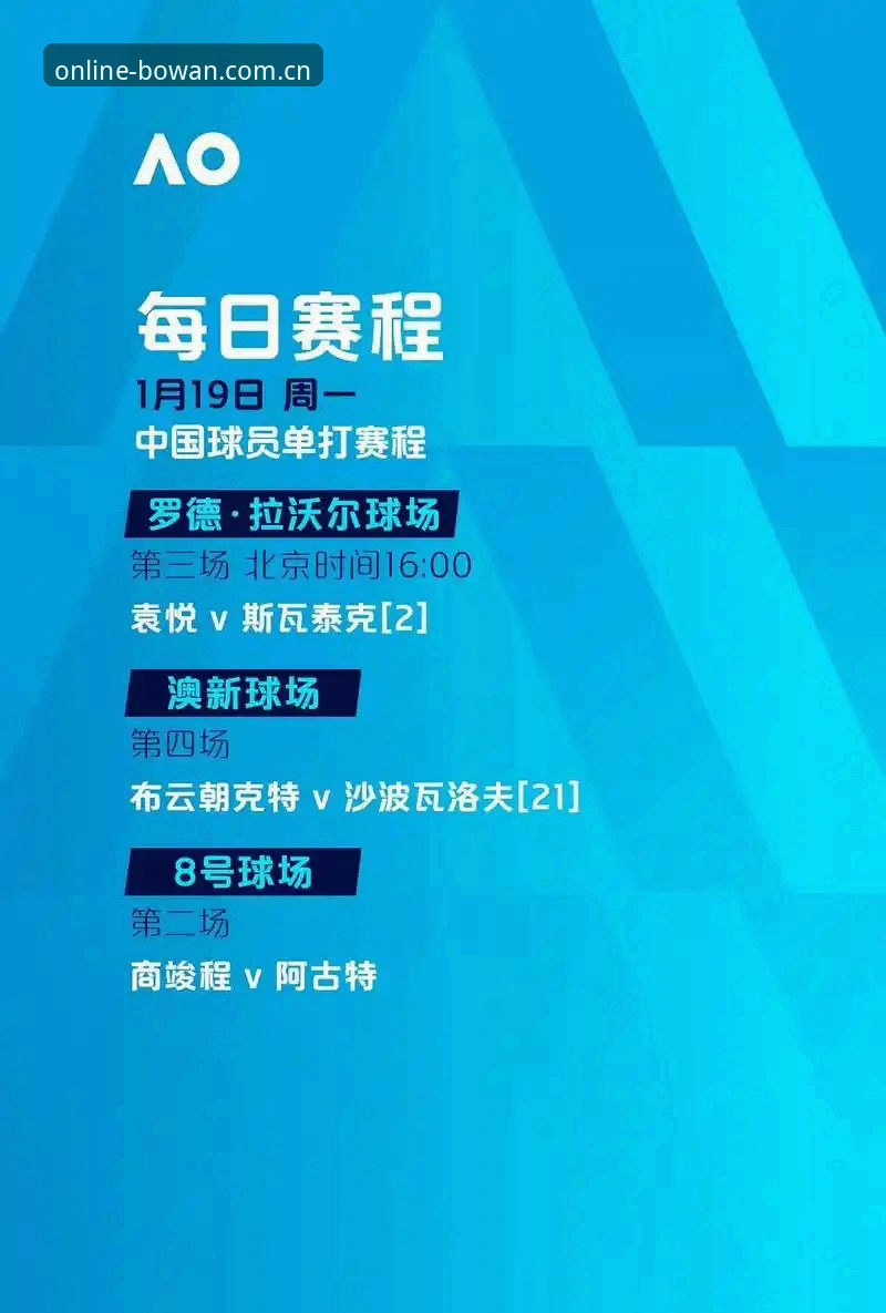 博万体育官方平台 博万体育官方平台为何成为赛事爱好者的热门选择?从注册到体验的深度解析
