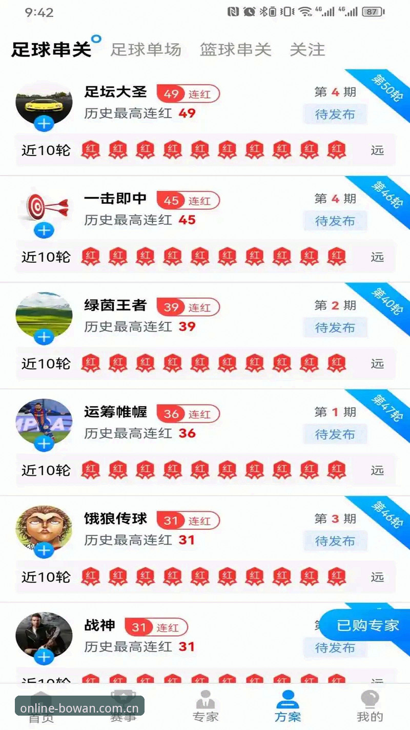 博万体育苹果版官方下载 博万体育苹果版官方下载:高效使用与创新玩法必备知识